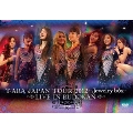 T-ARA JAPAN TOUR 2012 ～Jewelry box～ -LIVE IN BUDOKAN-<通常版>