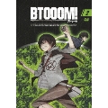 BTOOOM!2