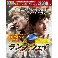 ランナウェイ/逃亡者 ブルーレイ&DVDセット [Blu-ray Disc+DVD]<初回限定生産版>