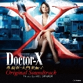 Doctor-X 外科医・大門未知子 Original Soundtrack
