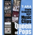 T-ARA Single Complete BEST Music Clips Queen of Pops<初回生産限定盤>