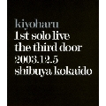 kiyoharu 1st solo live the third door 2003.12.5 shibuya kokaido