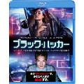 ブラック・ハッカー [Blu-ray Disc+DVD]<初回生産限定版>