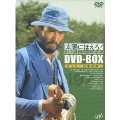 太陽にほえろ! 1977-I DVD-BOX ロッキー刑事登場!<初回生産限定盤>