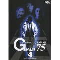 Gメン'75 BEST SELECT 女Gメン編 VOL.4