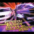 スピード&パワー・スタイル 2007