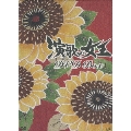 演歌の女王 DVD-BOX(4枚組)