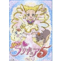 Yes!プリキュア 5 Vol.4