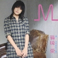 M [CD+DVD]