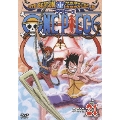 ONE PIECE ワンピース 9THシーズン エニエス・ロビー篇 PIECE.21