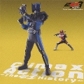 Climax-Action ～the 電王 History～<初回生産限定盤>
