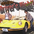 斎賀・浪川のDriver's High!! DJCD 1st. DRIVE [CD+CD-ROM]