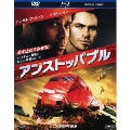 アンストッパブル ブルーレイ+DVDセット [Blu-ray Disc+DVD]<初回生産限定版>