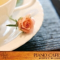 ピアノ・カフェ ～アコースティック・ホリディ～