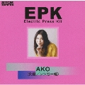 EPK AKO (女優/シンガー編)