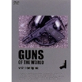 GUNS OF THE WORLD vol.1 Handguns