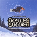 DOG LEG SOLDIER