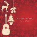 Pray for Christmas ～聖夜へいざなうギターの調べ～