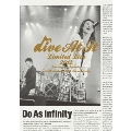 Do As Infinity 13th Anniversary ～Dive At It Limited Live 2012～