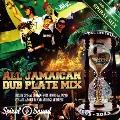 ALL JAMAICAN DUB MIX ～SPIRAL SOUND 10th Anniversary～