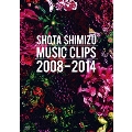 SHOTA SHIMIZU MUSIC CLIPS 2008-2014<通常版>