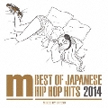 Manhattan Records BEST OF JAPANESE HIP HOP HITS 2014 MIXED BY DJ ISSO