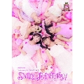 演劇女子部 S/mileage's JUKEBOX-MUSICAL SMILE FANTASY! [DVD+CD]