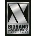 BIGBANG JAPAN DOME TOUR 2014～2015 "X" -DELUXE EDITION- [3DVD+2CD+フォトブック]<初回生産限定盤>
