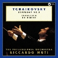 チャイコフスキー:交響曲 第5番 幻想曲「フランチェスカ・ダ・リミニ」