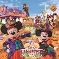 東京ディズニーランド ディズニー・ハロウィーン 2015