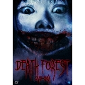 デスフォレスト 恐怖の森 DVD-BOX