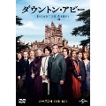 ダウントン・アビー シーズン4 DVD-BOX