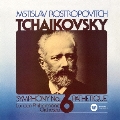 チャイコフスキー:交響曲 第6番 「悲愴」