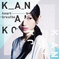 heart breathe [CD+DVD+PHOTOBOOK]<初回限定盤>