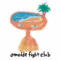 omoide fight club