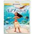 モアナと伝説の海 MovieNEX [Blu-ray Disc+DVD]