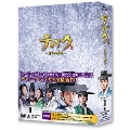 テバク ～運命の瞬間(とき)～ Blu-ray BOX II [3Blu-ray Disc+DVD]