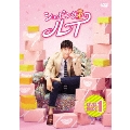 ショッピング王ルイ DVD-BOX1