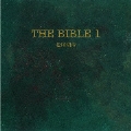THE BIBLE 1