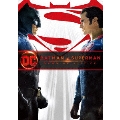 バットマン vs スーパーマン ジャスティスの誕生<期間限定出荷版/スペシャル・パッケージ仕様>