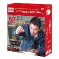 華麗なるスパイス DVD-BOX1