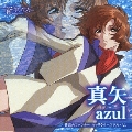 「蒼穹のファフナー」キャラクターズディスク 真矢 -azul- [CD+DVD]