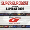 スーパーユーロビート・プレゼンツ SUPER GT 2005