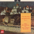 EMI CLASSICS 決定盤 1300 123::チャイコフスキー:交響曲 第4番