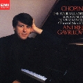 EMI CLASSICS 決定盤 1300 216::ショパン:ピアノ・ソナタ 第2番「葬送」 バラード(全曲)