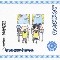 横浜ラブストーリー/ダイヤモンドブサイク [CD+DVD]<初回限定盤B>