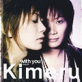 with you  [CD+DVD]<初回限定盤>