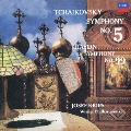 チャイコフスキー:交響曲第5番/ハイドン:交響曲第99番