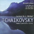 チャイコフスキー:交響曲第6番≪悲愴≫ 幻想序曲≪ロメオとジュリエット≫