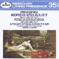 プロコフィエフ:≪ロメオとジュリエット≫組曲第1・2番 ムソルグスキー:はげ山の一夜